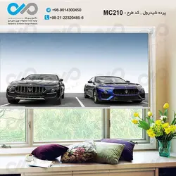 پرده شید رول سه بعدی پذیرایی طرح2 خودرو مدرن آبی ومشکی- کدMC210