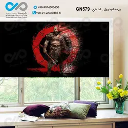 پرده شید رول سه بعدی پذیرایی- طرح گیم نت خدای جنگ - کد GN579