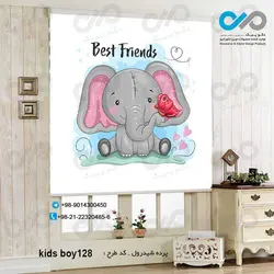 پرده شید-پسرانه با تصویر-فیل کوچولو وپروانه-کدkids-boy0128
