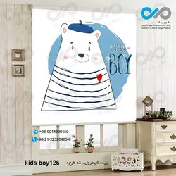 پرده شید-پسرانه با تصویر-خرس کلاه به سر-کدkids-boy0126