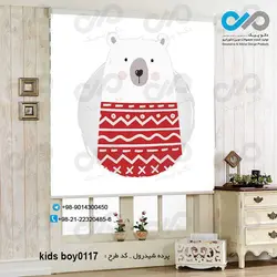 پرده شید-پسرانه با تصویر-خرس و لباس قرمز-کد kids-boy0117