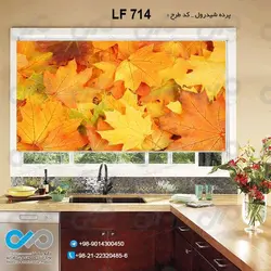 پرده شید آشپزخانه با طرح برگ های هاوایی پاییزی- کدLF714