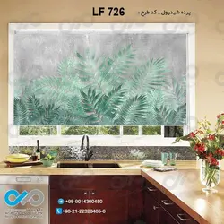 پرده شید آشپزخانه با طرح برگ های هاوایی سبز- کدLF726