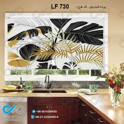 پرده شید آشپزخانه با طرح برگ های هاوایی مشکی وطلایی- کدLF730