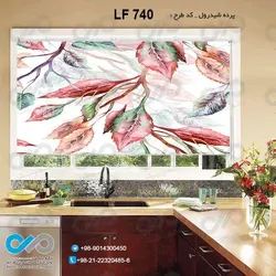 پرده شید آشپزخانه با طرح شاخ وبرگ ها-کدLF740