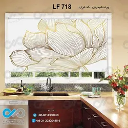 پرده شید آشپزخانه با طرح نمای نزدیک گل - کدLF718