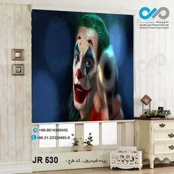 پرده شید پذیرایی سه بعدی طرح جوکرتفنگ به دست-کد JR530