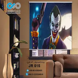 پرده شید پذیرایی سه بعدی طرح جوکرتفنگ به دست-کد JR515