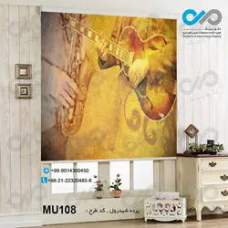 پرده شید پذیرایی با تصویر نواختن  موسیقی- کدMU108