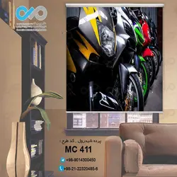 پرده شید پذیرایی با تصویرموتور سیکلت های اسپورت-کد MC411