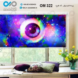 پرده شید پذیرایی با طرح برای چشم پزشکی- کد OM322