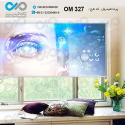 پرده شید پذیرایی با طرح برای چشم پزشکی- کد OM327