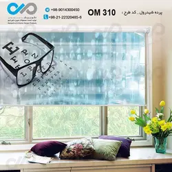 پرده شید پذیرایی با طرح برای چشم پزشکی- کدOM310