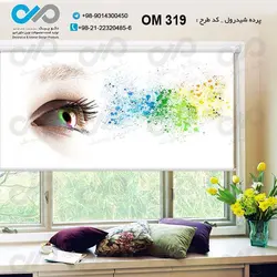 پرده شید پذیرایی با طرح برای چشم پزشکی- کدOM319