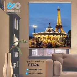 پرده شید-طرح برج ایفل -کدET624