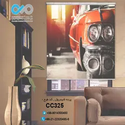 پرده شید رول سه بعدی پذیرایی طرح  چراغ خودروکلاسیک قرمز-کدCC325