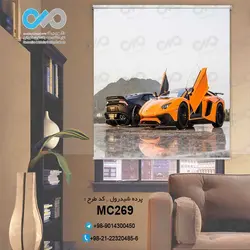 پرده شید رول سه بعدی پذیرایی طرح 2خودرو مدرن مسابقه ای- کدMC269