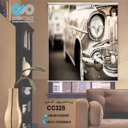 پرده شید رول سه بعدی پذیرایی طرح چراغ خودروکلاسیک-کدCC328