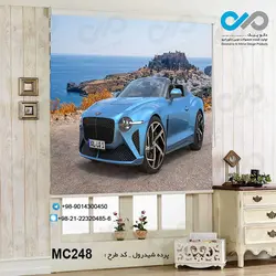 پرده شید رول سه بعدی پذیرایی طرح خودرو مدرن آبی-دریا- کدMC248