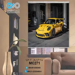 پرده شید رول سه بعدی پذیرایی طرح خودرو مدرن زرد- کدMC271