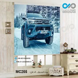 پرده شید رول سه بعدی پذیرایی طرح خودرو مدرن شاسی بلند-برف- کدMC255