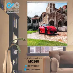 پرده شید رول سه بعدی پذیرایی طرح خودرو مدرن قرمز- کدMC268