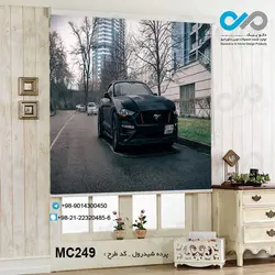 پرده شید رول سه بعدی پذیرایی طرح خودرو مدرن مشکی-خیابان- کدMC249