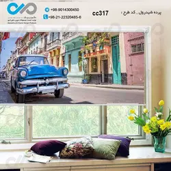 پرده شید رول سه بعدی پذیرایی طرح خودروکلاسیک آبی-خیابان-کد CC317