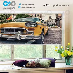 پرده شید رول سه بعدی پذیرایی طرح خودروکلاسیک تاکسی -کدCC311
