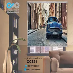 پرده شید رول سه بعدی پذیرایی طرح خودروکلاسیک آبی-کدCC321