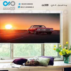 پرده شید رول سه بعدی پذیرایی طرح خودروکلاسیک درجاده-غروب-کدCC309