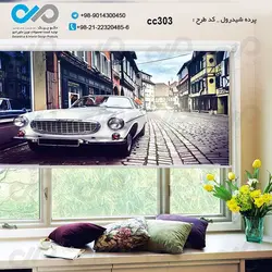 پرده شید رول سه بعدی پذیرایی طرح خودروکلاسیک درخیابان-کدCC303