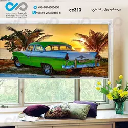 پرده شید رول سه بعدی پذیرایی طرح خودروکلاسیک سبزوسفید-دریا -کدCC313