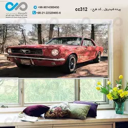 پرده شید رول سه بعدی پذیرایی طرح خودروکلاسیک قرمز-جنگل -کد CC312