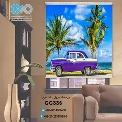 پرده شید رول سه بعدی پذیرایی طرح خودروکلاسیک-بنفش سفید- کدCC336