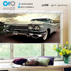 پرده شید رول سه بعدی پذیرایی طرح خودروکلاسیک نمای نردیک-کدCC306