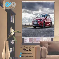 پرده شید رول سه بعدی پذیرایی طرح خودرومدرن قرمز- کدMC287