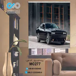 پرده شید رول سه بعدی پذیرایی طرح خودرومدرن مشکی - کدMC277