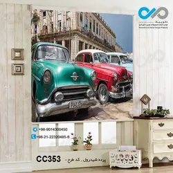 پرده شید رول سه بعدی پذیرایی طرح خودروهای  کلاسیک پارک شده- کدCC353
