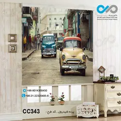 پرده شید رول سه بعدی پذیرایی طرح خودروهای کلاسیک درخیابان- کدCC343