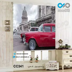 پرده شید رول سه بعدی پذیرایی طرح خودروهای کلاسیک زرشکی- کدCC341