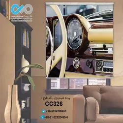 پرده شید رول سه بعدی پذیرایی طرح داخل خودروکلاسیک -کدCC326