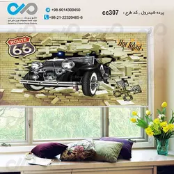 پرده شید رول سه بعدی پذیرایی طرح وکتور خودروکلاسیک -کدCC307