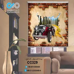 پرده شید رول سه بعدی پذیرایی طرح وکتورخودروکلاسیک وجاده-کدCC329