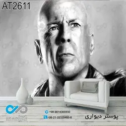 پوستر با تصویر بروس ویلیس  کدAT -2611
