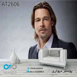 پوستربا تصویر برد پیت  کد AT -2606