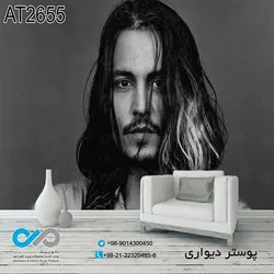 کاغذ دیواری با تصویر جان دپ کد AT 2655