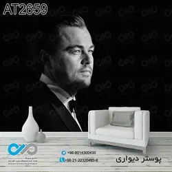 کاغذ دیواری با تصویر لئوناردو دیکاپریو کدAT--2659