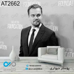 کاغذ دیواری با تصویر لئوناردو دیکاپریو کدAT--2662
