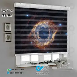 پرده زبرا سه بعدی پذیرایی- طرح کهکشان چند رنگ - کد ss381